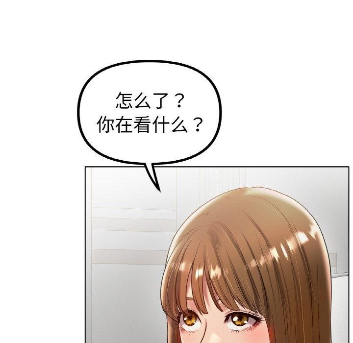 第67话-冰上之爱/冰上恋人-enty（第8张）