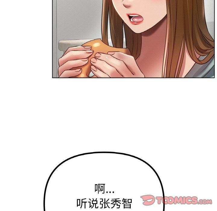 第67话-冰上之爱/冰上恋人-enty（第9张）