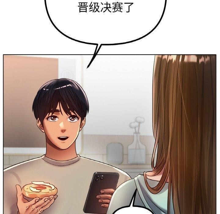 第67话-冰上之爱/冰上恋人-enty（第10张）