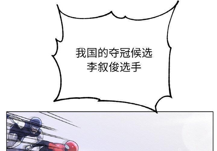 第68话-冰上之爱/冰上恋人-enty（第1张）