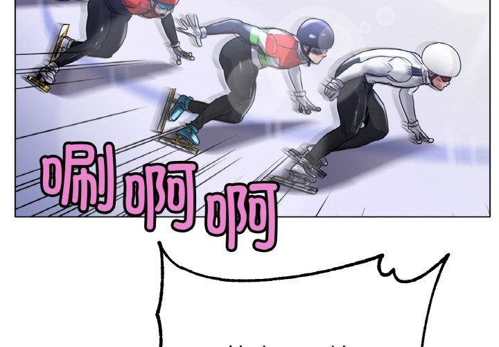 第68话-冰上之爱/冰上恋人-enty（第2张）