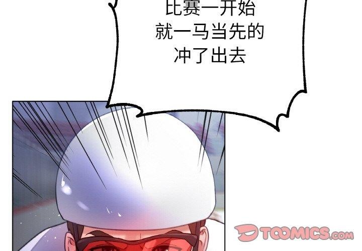 第68话-冰上之爱/冰上恋人-enty（第3张）