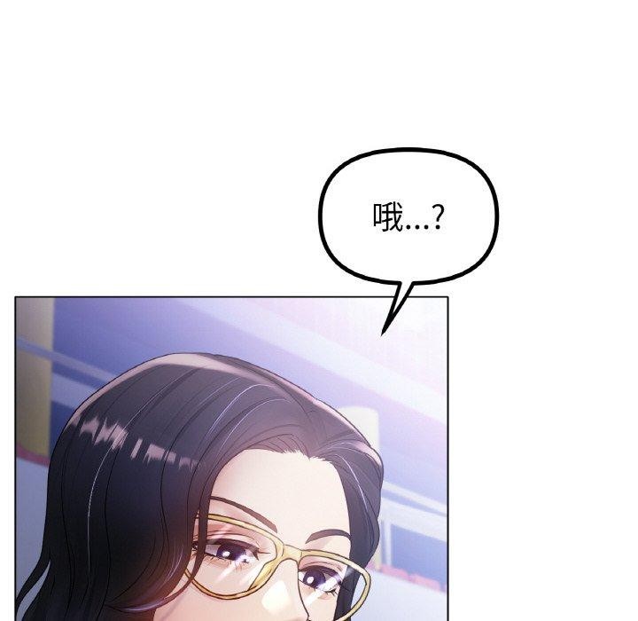 第68话-冰上之爱/冰上恋人-enty（第12张）