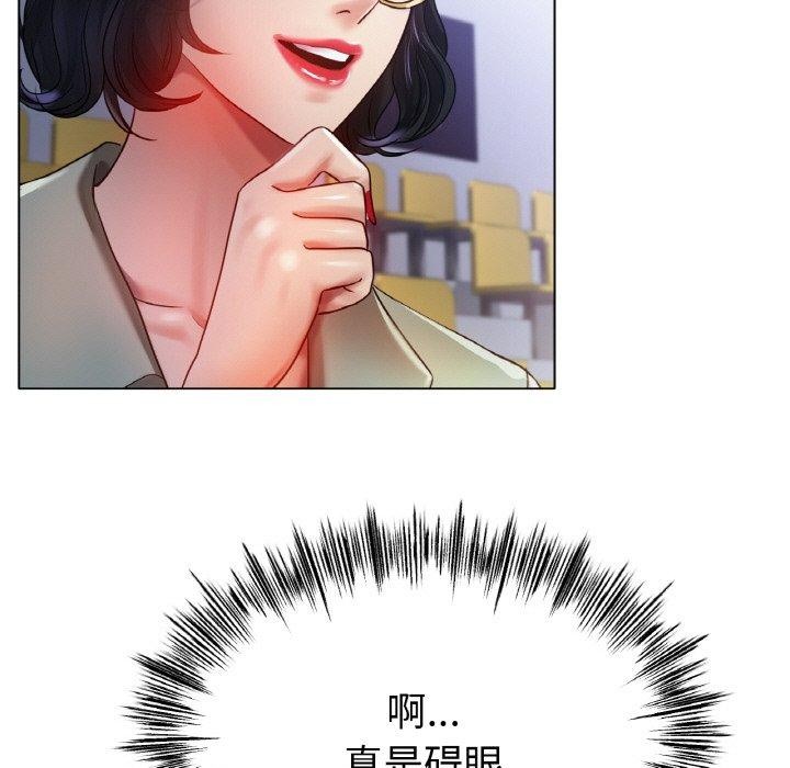 第68话-冰上之爱/冰上恋人-enty（第13张）