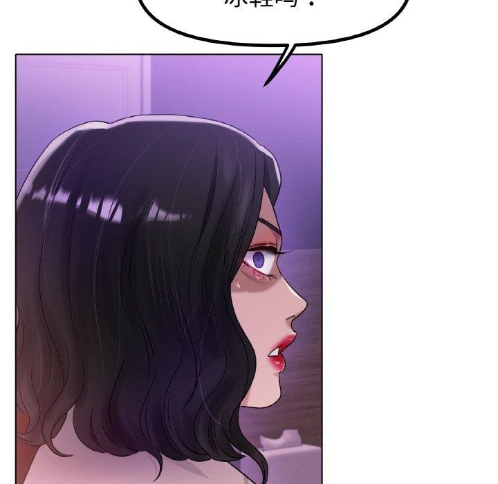 第69话-冰上之爱/冰上恋人-enty（第12张）