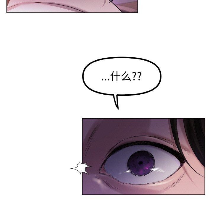 第69话-冰上之爱/冰上恋人-enty（第13张）