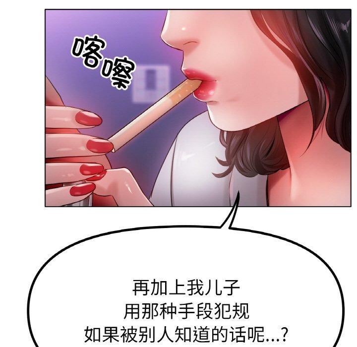 第69话-冰上之爱/冰上恋人-enty（第18张）