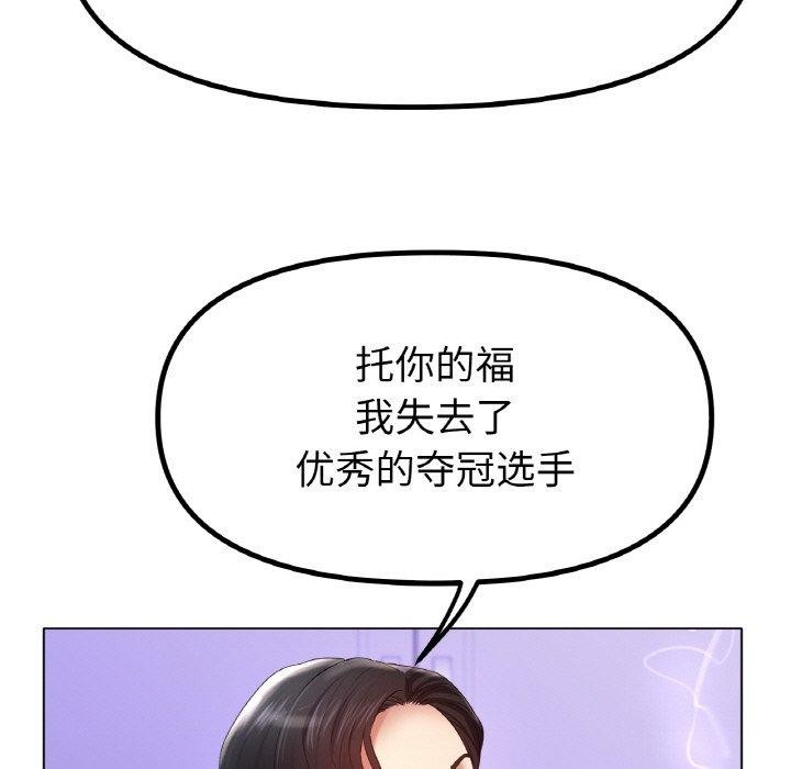 第69话-冰上之爱/冰上恋人-enty（第19张）