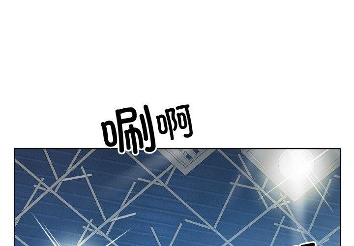 第70话-冰上之爱/冰上恋人-enty（第1张）