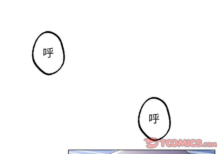 第70话-冰上之爱/冰上恋人-enty（第3张）