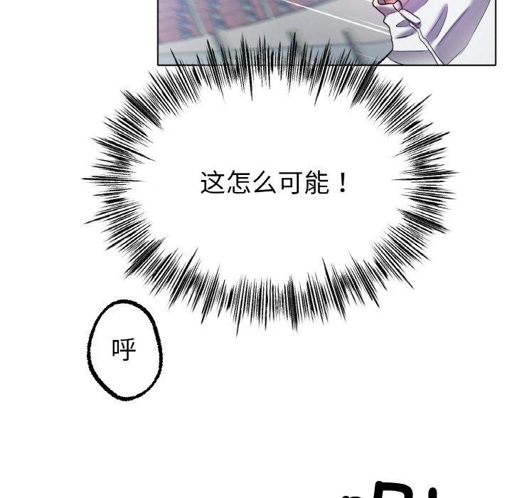 第70话-冰上之爱/冰上恋人-enty（第5张）