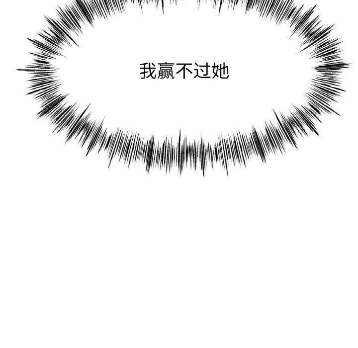 第70话-冰上之爱/冰上恋人-enty（第10张）