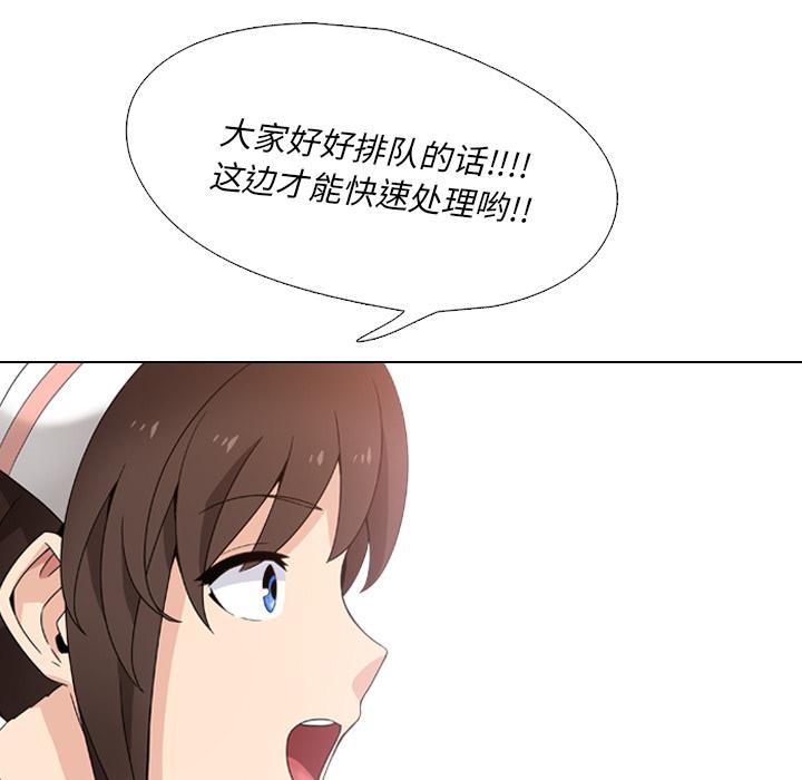 第1话-泌尿科俏护士-Studio Moon（第11张）