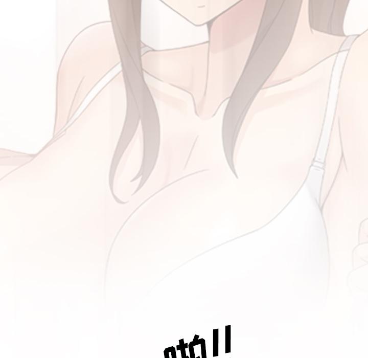 第2话-泌尿科俏护士-Studio Moon（第6张）