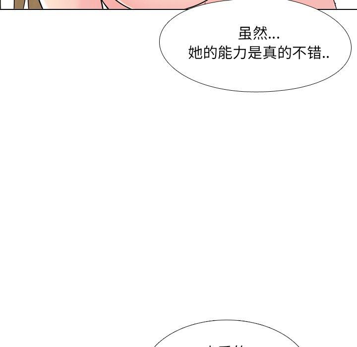 第3话-泌尿科俏护士-Studio Moon（第8张）