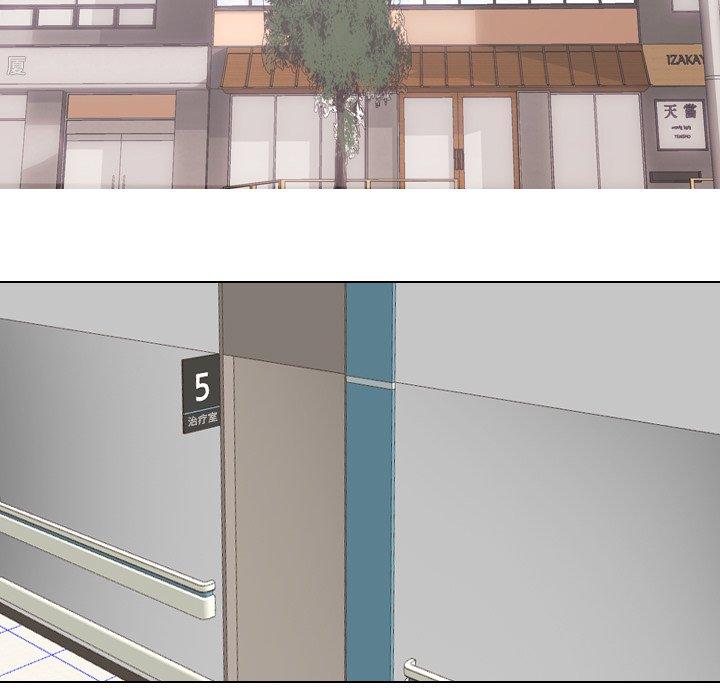 第5话-泌尿科俏护士-Studio Moon（第13张）