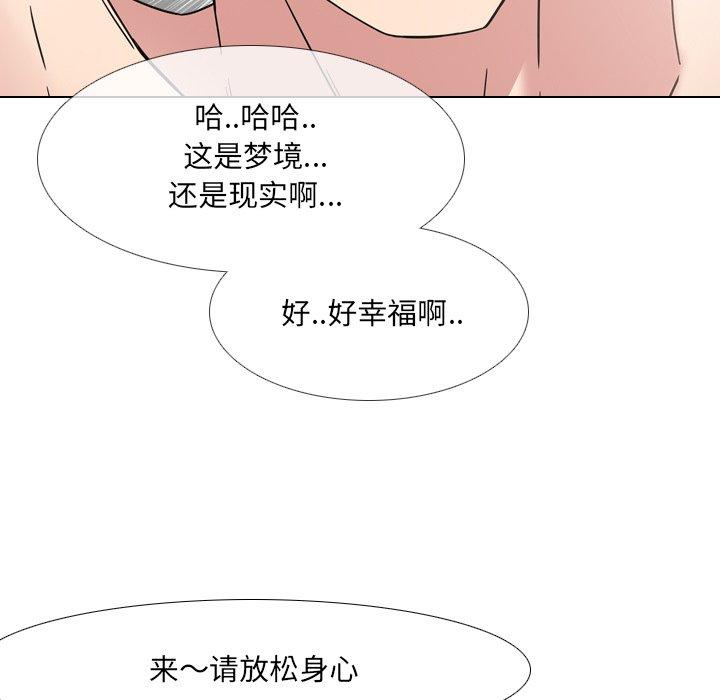第5话-泌尿科俏护士-Studio Moon（第19张）