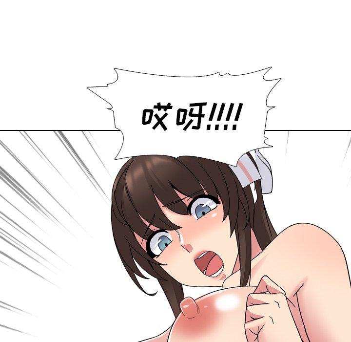 第6话-泌尿科俏护士-Studio Moon（第10张）