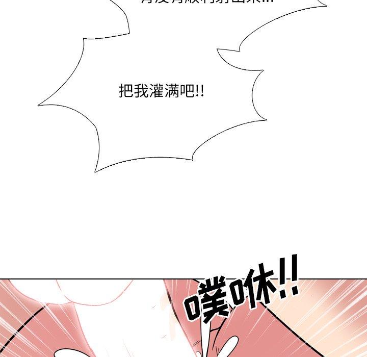 第7话-泌尿科俏护士-Studio Moon（第5张）