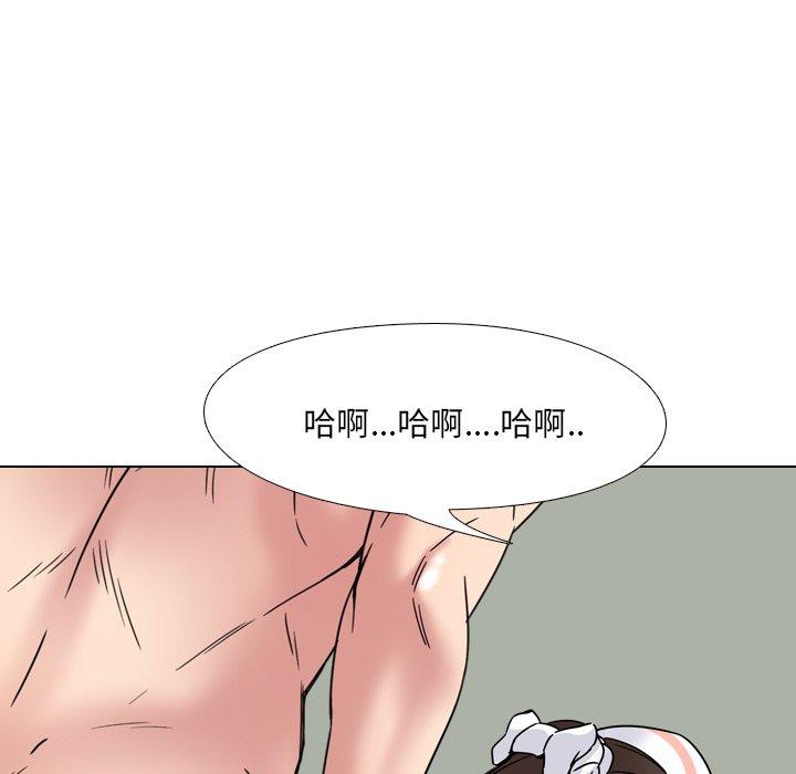 第7话-泌尿科俏护士-Studio Moon（第9张）