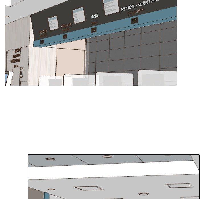 第7话-泌尿科俏护士-Studio Moon（第15张）