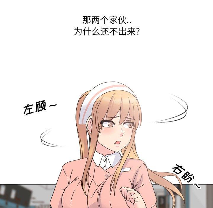 第7话-泌尿科俏护士-Studio Moon（第17张）