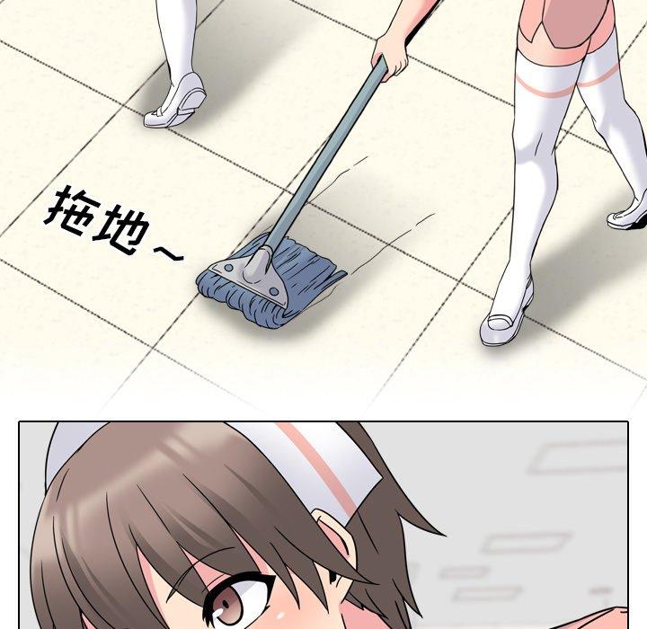 第8话-泌尿科俏护士-Studio Moon（第17张）