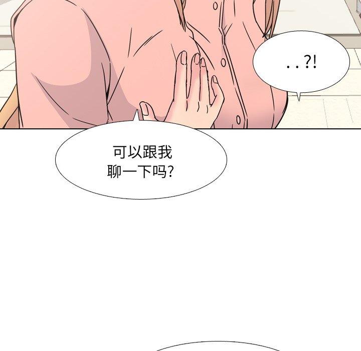 第8话-泌尿科俏护士-Studio Moon（第20张）