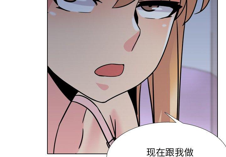 第9话-泌尿科俏护士-Studio Moon（第2张）
