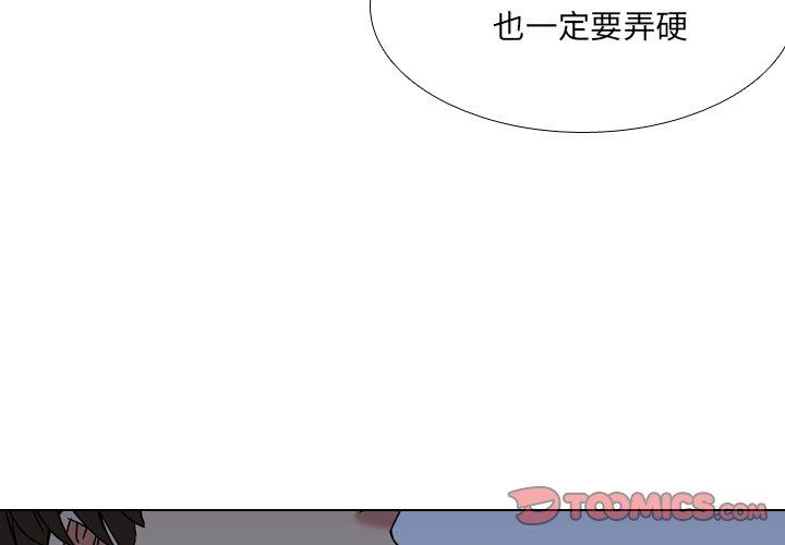第9话-泌尿科俏护士-Studio Moon（第3张）