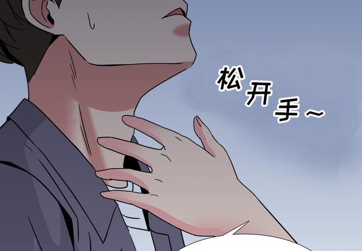 第9话-泌尿科俏护士-Studio Moon（第4张）