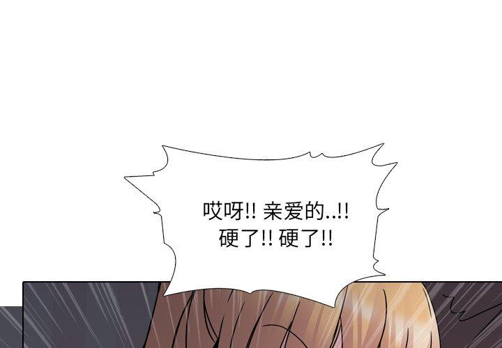 第10话-泌尿科俏护士-Studio Moon（第1张）