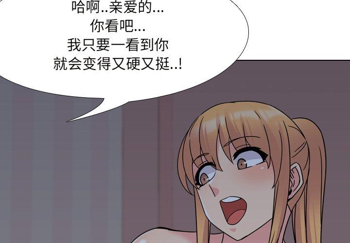 第10话-泌尿科俏护士-Studio Moon（第4张）