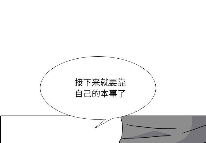第11话-泌尿科俏护士-Studio Moon（第1张）