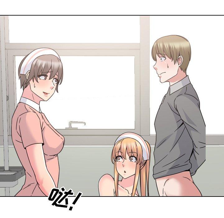 第11话-泌尿科俏护士-Studio Moon（第26张）