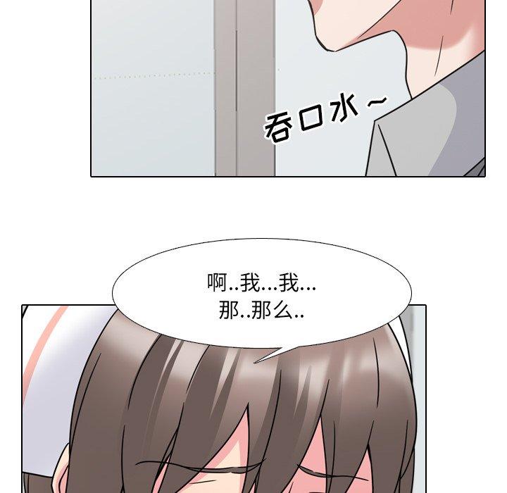 第11话-泌尿科俏护士-Studio Moon（第28张）