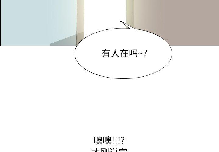 第13话-泌尿科俏护士-Studio Moon（第2张）