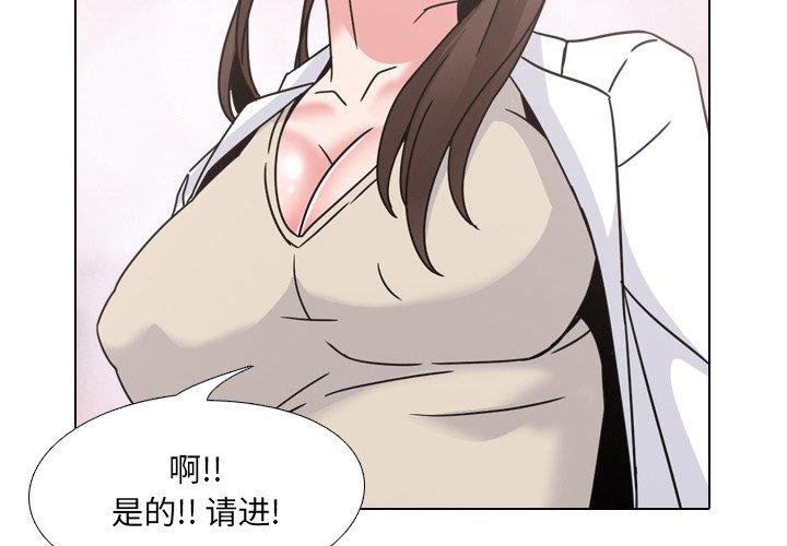 第13话-泌尿科俏护士-Studio Moon（第4张）
