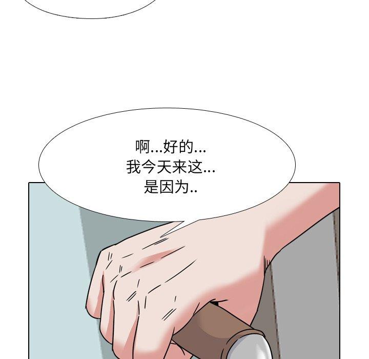 第13话-泌尿科俏护士-Studio Moon（第5张）