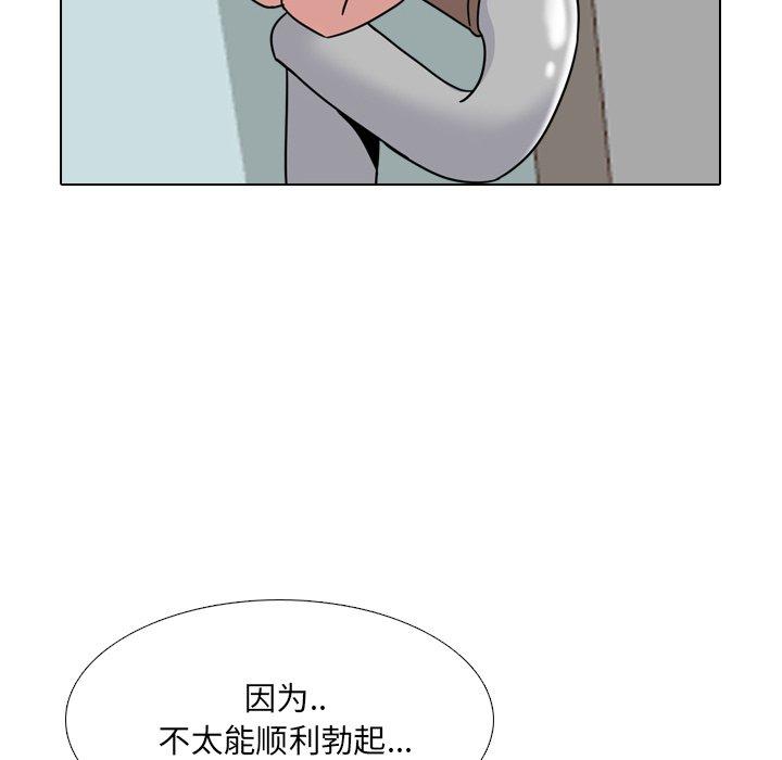 第13话-泌尿科俏护士-Studio Moon（第6张）