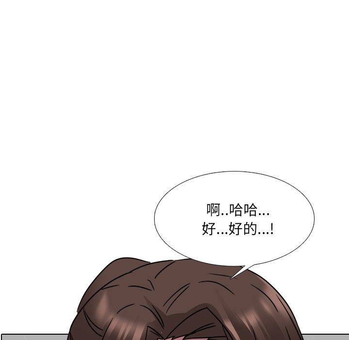 第13话-泌尿科俏护士-Studio Moon（第9张）