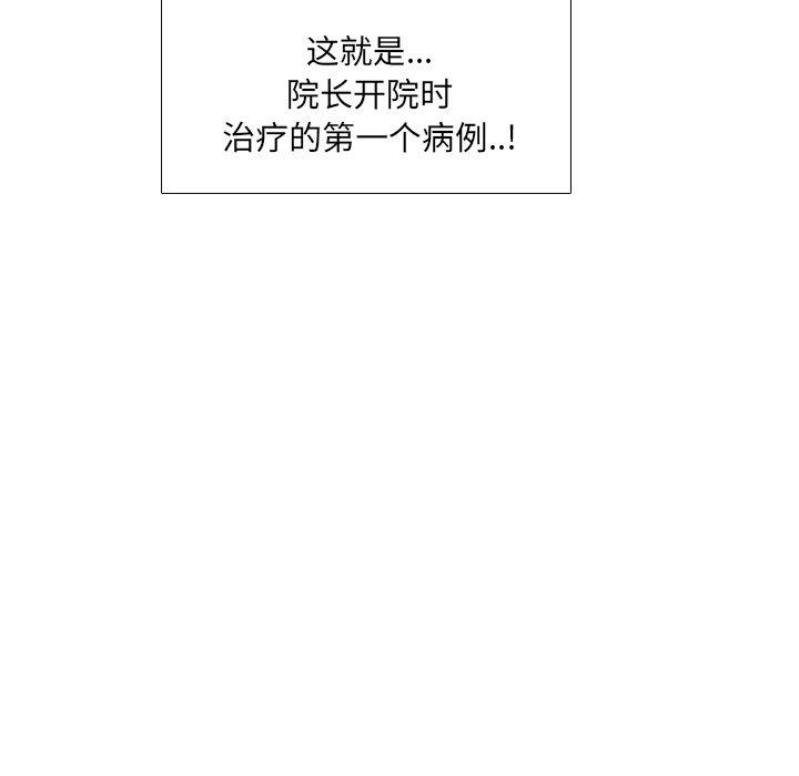第13话-泌尿科俏护士-Studio Moon（第11张）