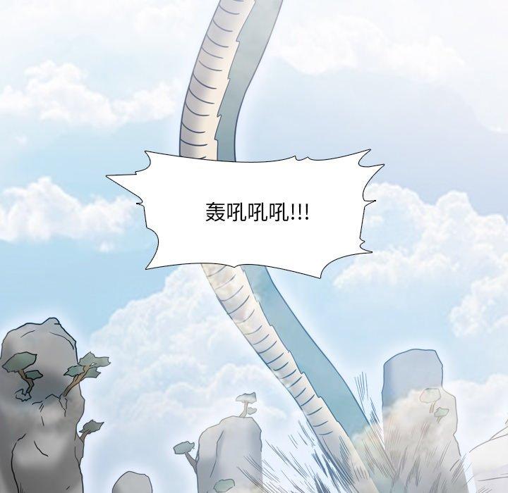 第13话-泌尿科俏护士-Studio Moon（第19张）