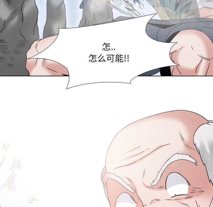 第13话-泌尿科俏护士-Studio Moon（第20张）