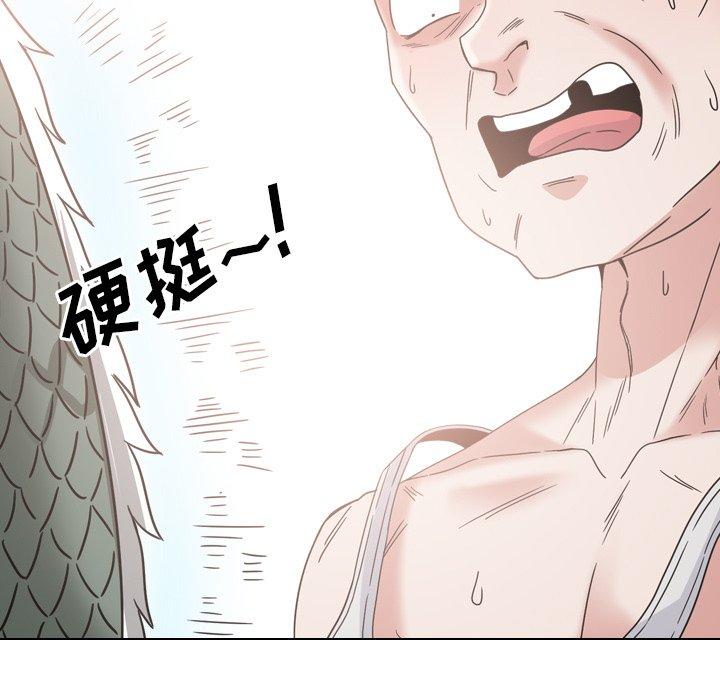 第13话-泌尿科俏护士-Studio Moon（第21张）