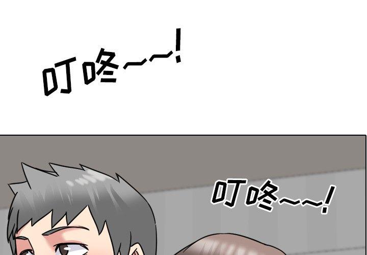 第14话-泌尿科俏护士-Studio Moon（第1张）