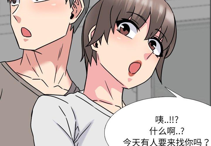 第14话-泌尿科俏护士-Studio Moon（第2张）