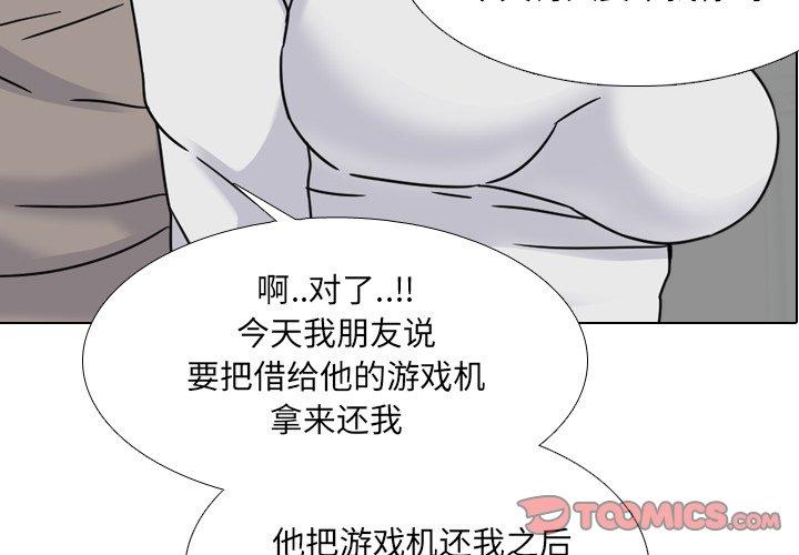 第14话-泌尿科俏护士-Studio Moon（第3张）