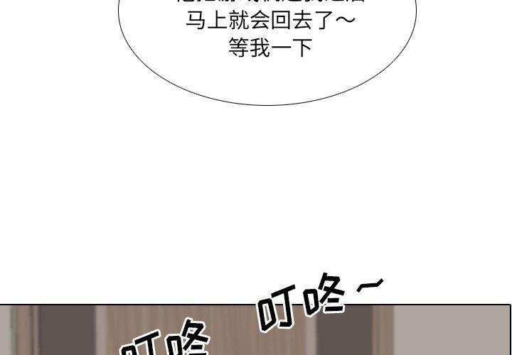 第14话-泌尿科俏护士-Studio Moon（第4张）