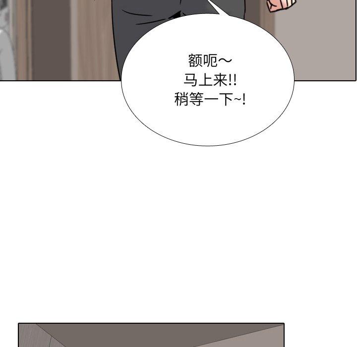 第14话-泌尿科俏护士-Studio Moon（第6张）